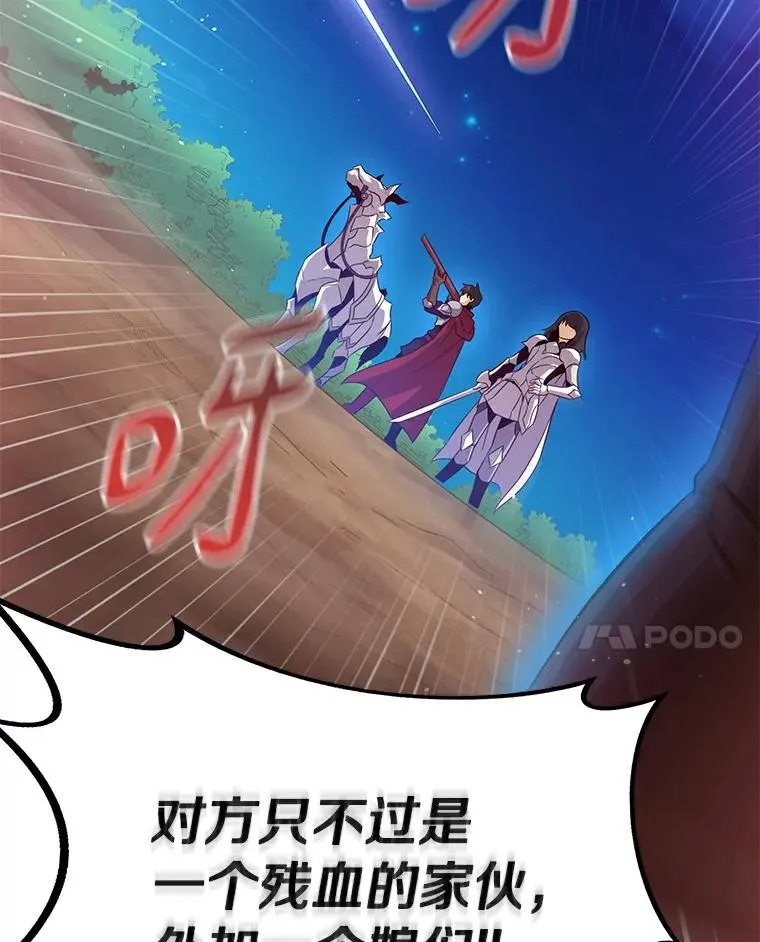 59.神秘的高手43