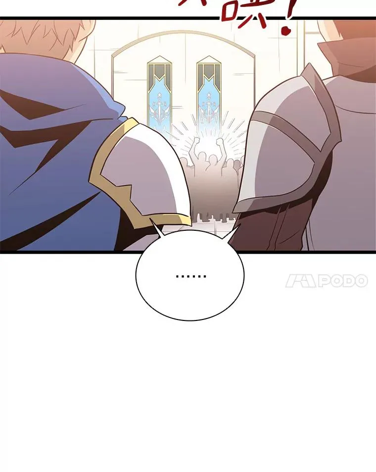 76.开战在即37