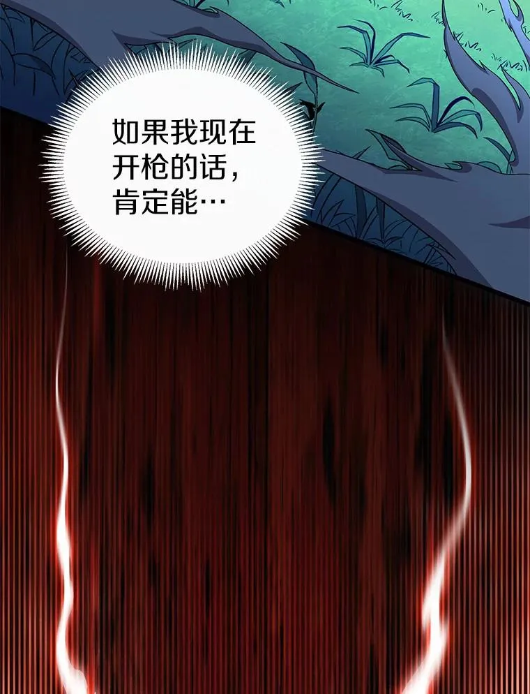 89.贯穿射手57