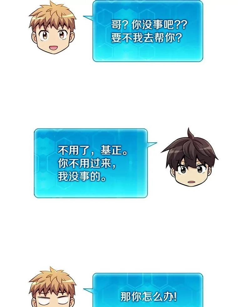 63.我可是狙击手73