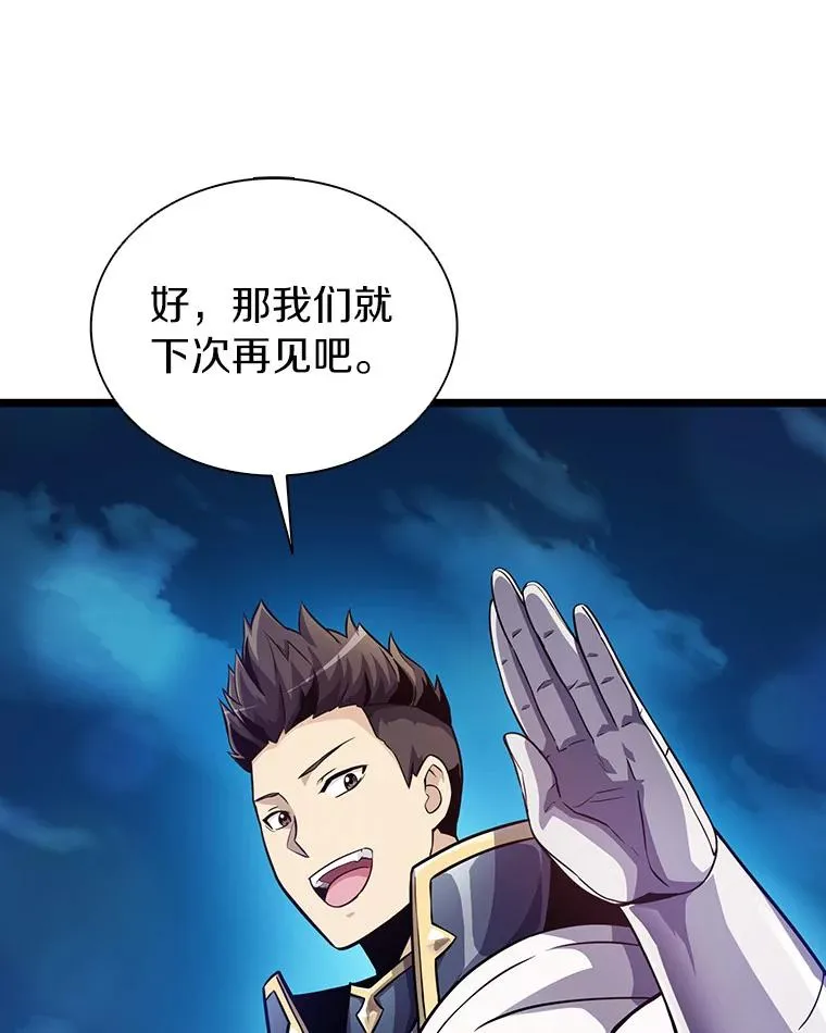 48.顺利逃脱117