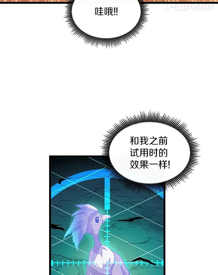 57.走鹃47
