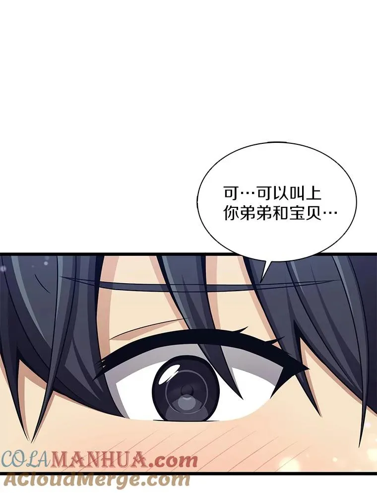 122.争夺资格72