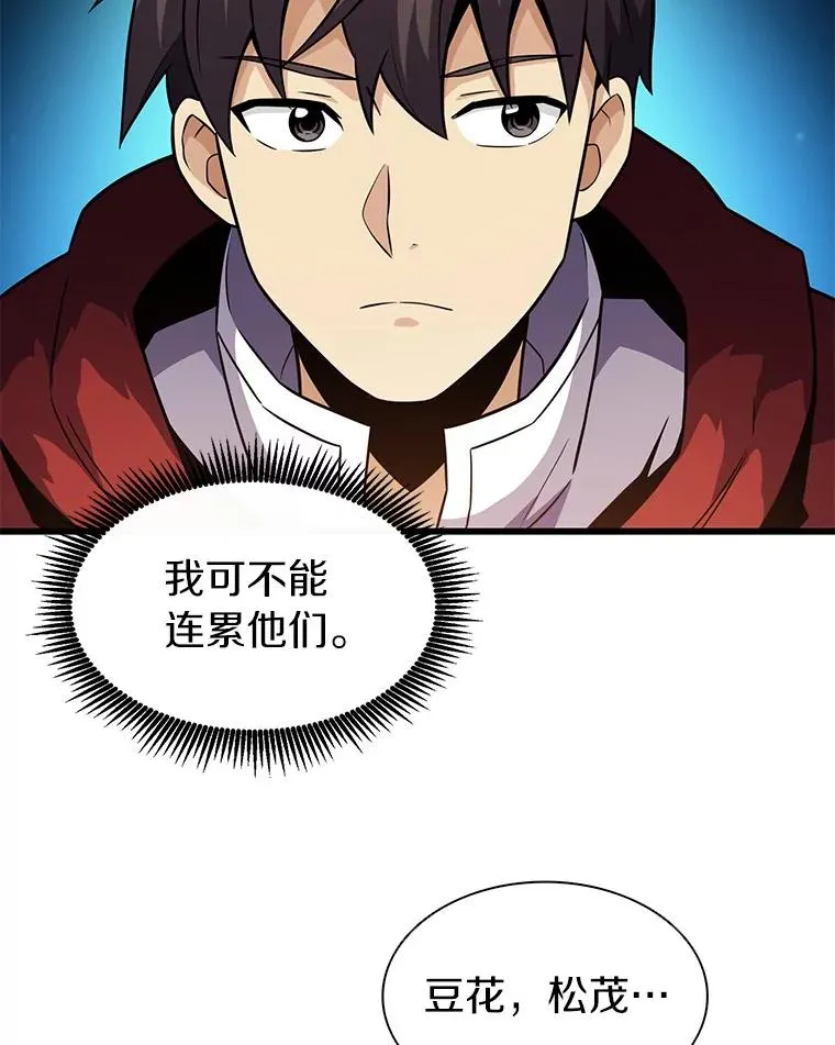 36.冤家路窄71