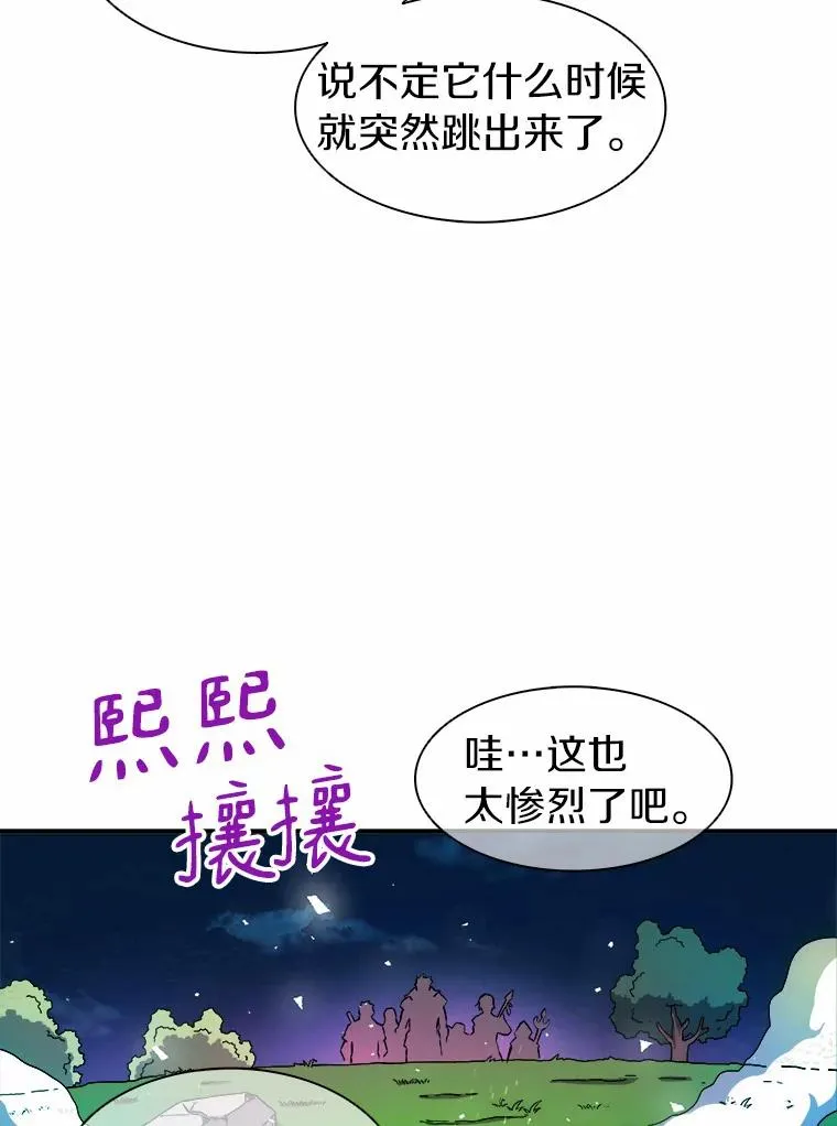17.沉着之心46