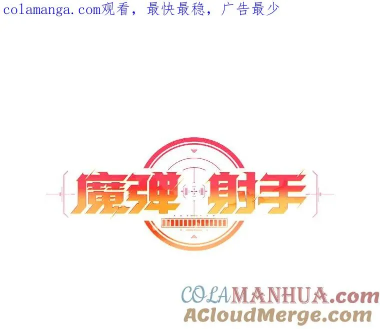 71.基德来访0