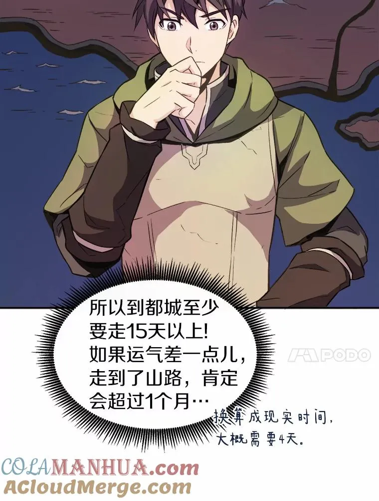 14.进贡便当56