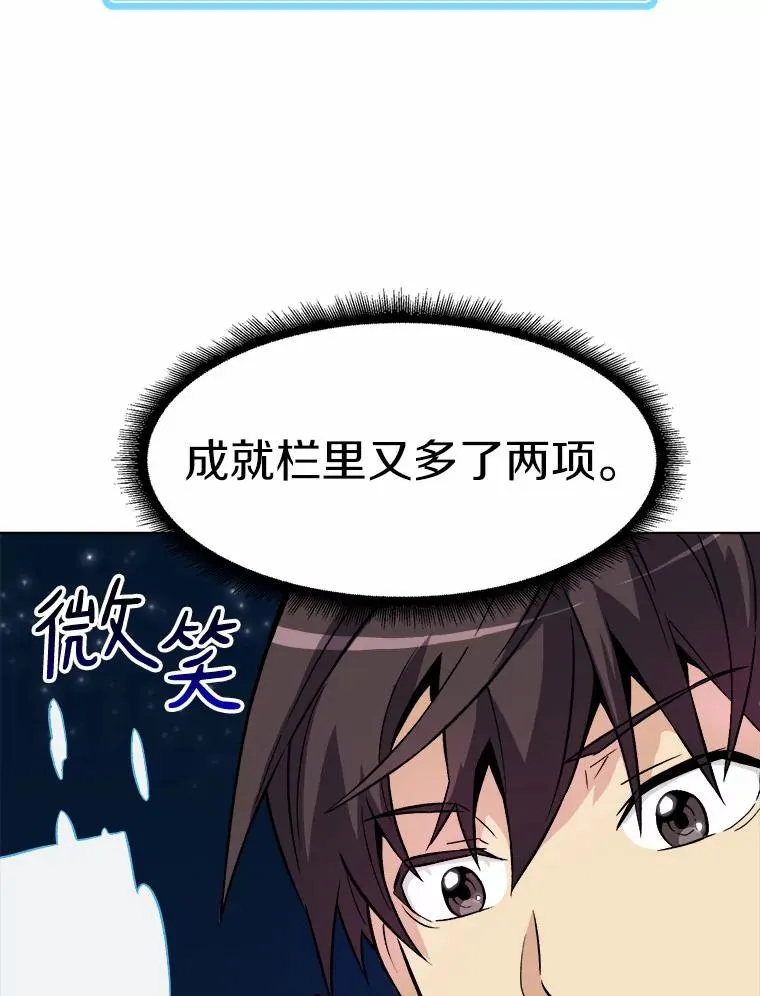 13.金雕之王49