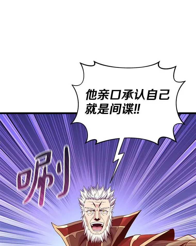 110.战火燃起11