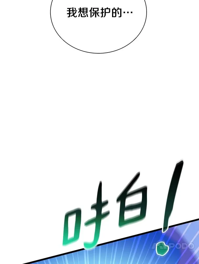 83.援兵93