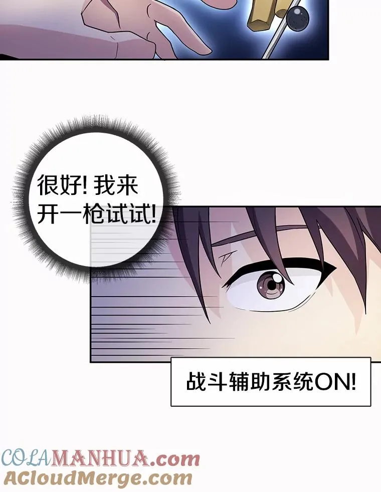 3.火枪手8