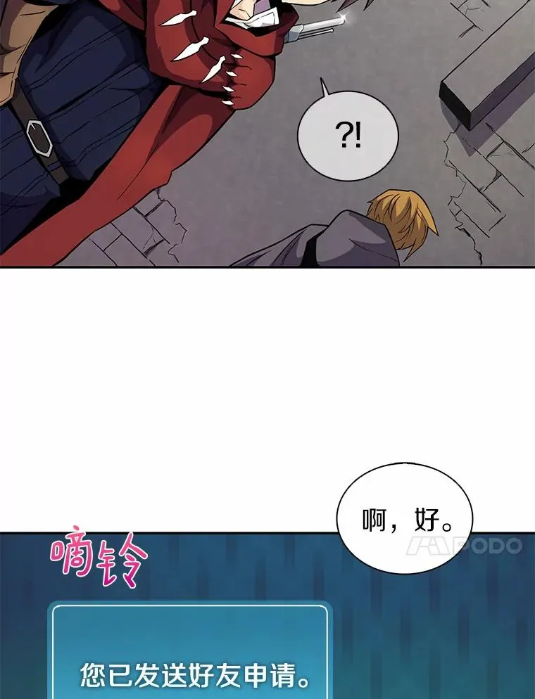 21.星超公会97