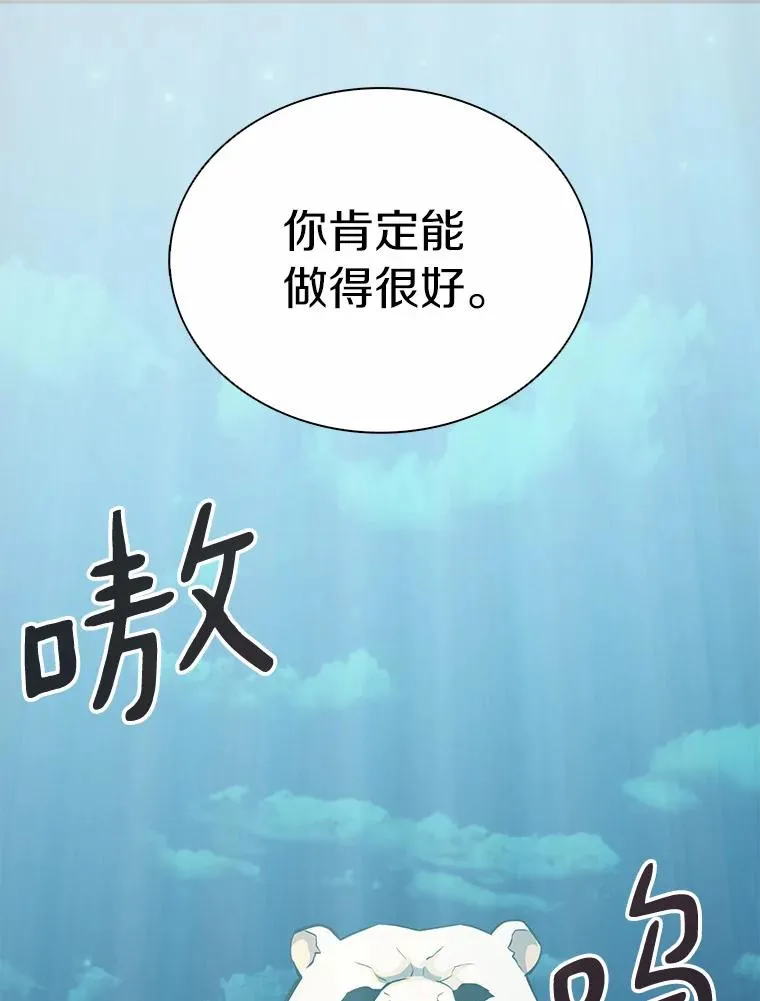 21.星超公会29