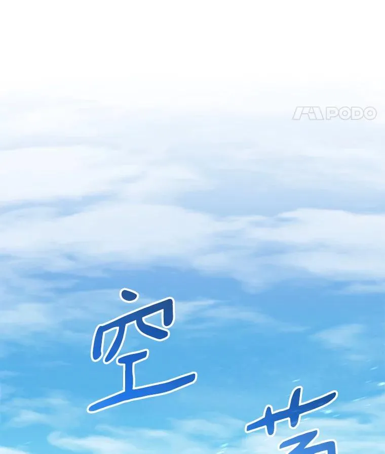 99.黑贝斯的封印23