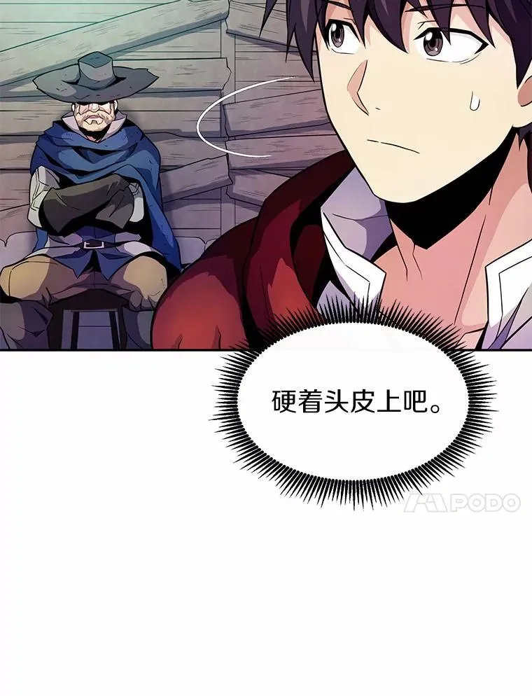 24.测试77