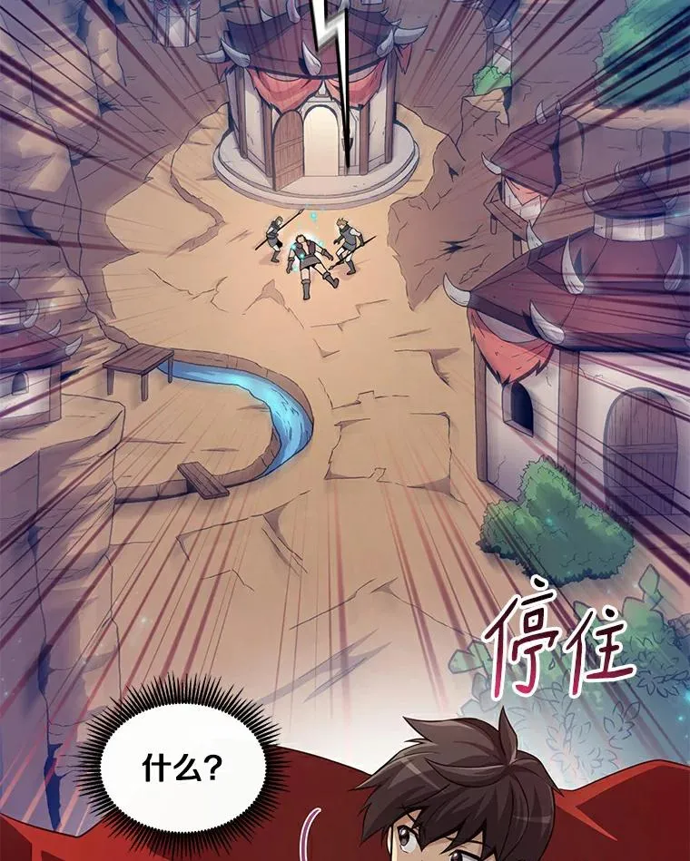 61.一场骗局37