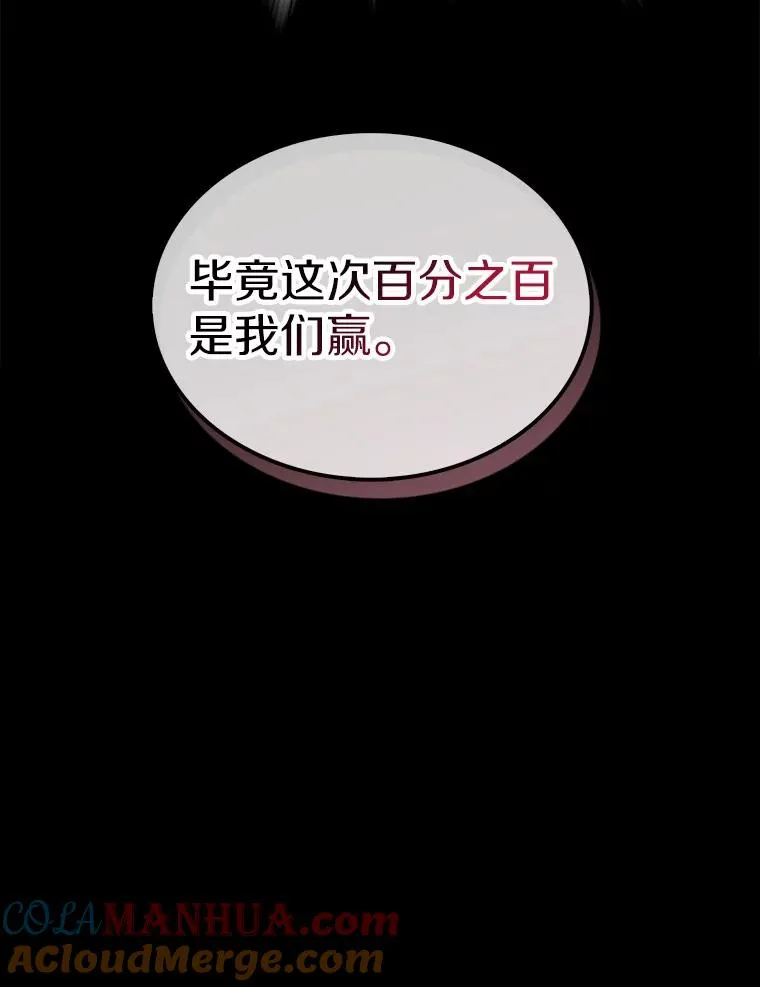 77.邀请116