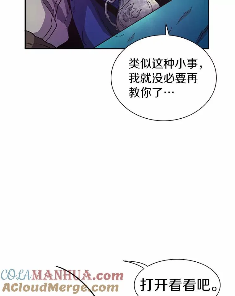 25.狂奔快感44