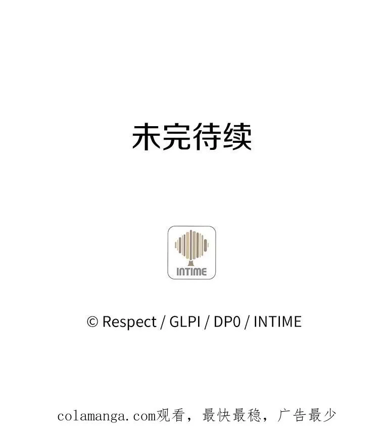 133.诱敌深入158