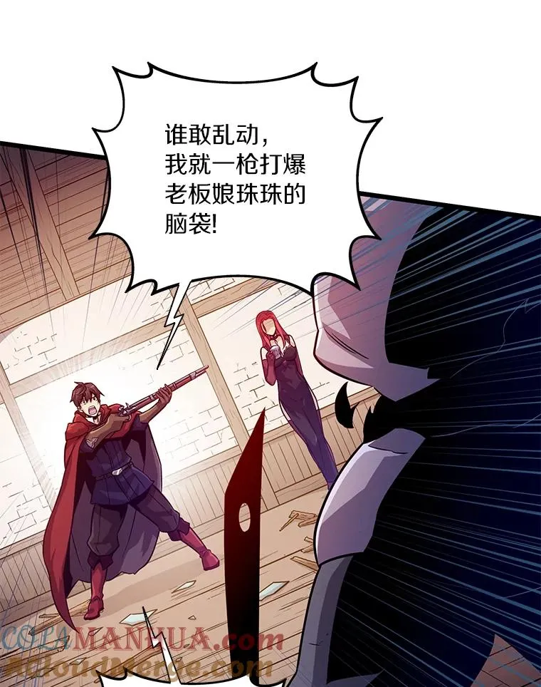 51.情报公会104
