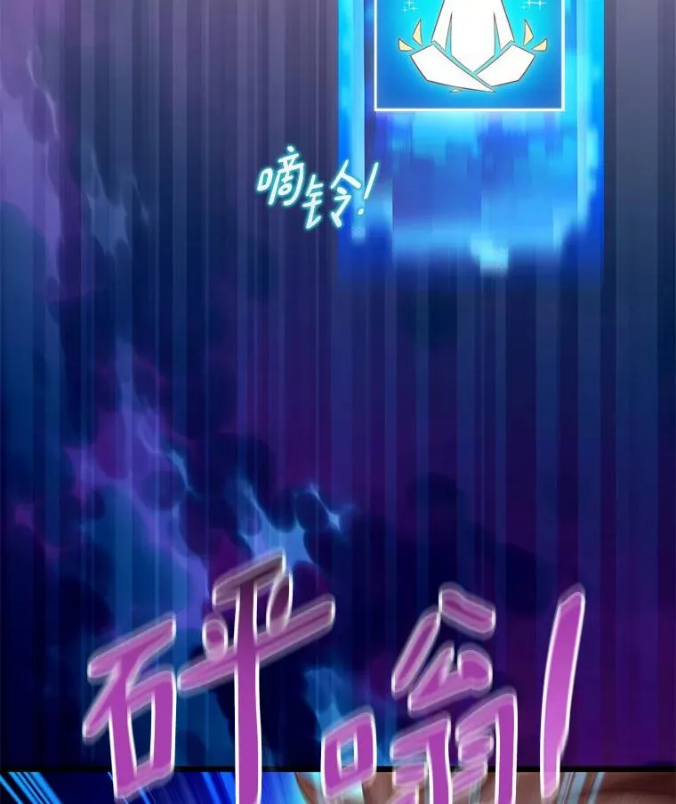 118.高空狙击145