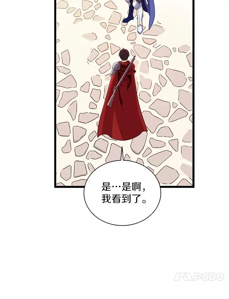 77.邀请70