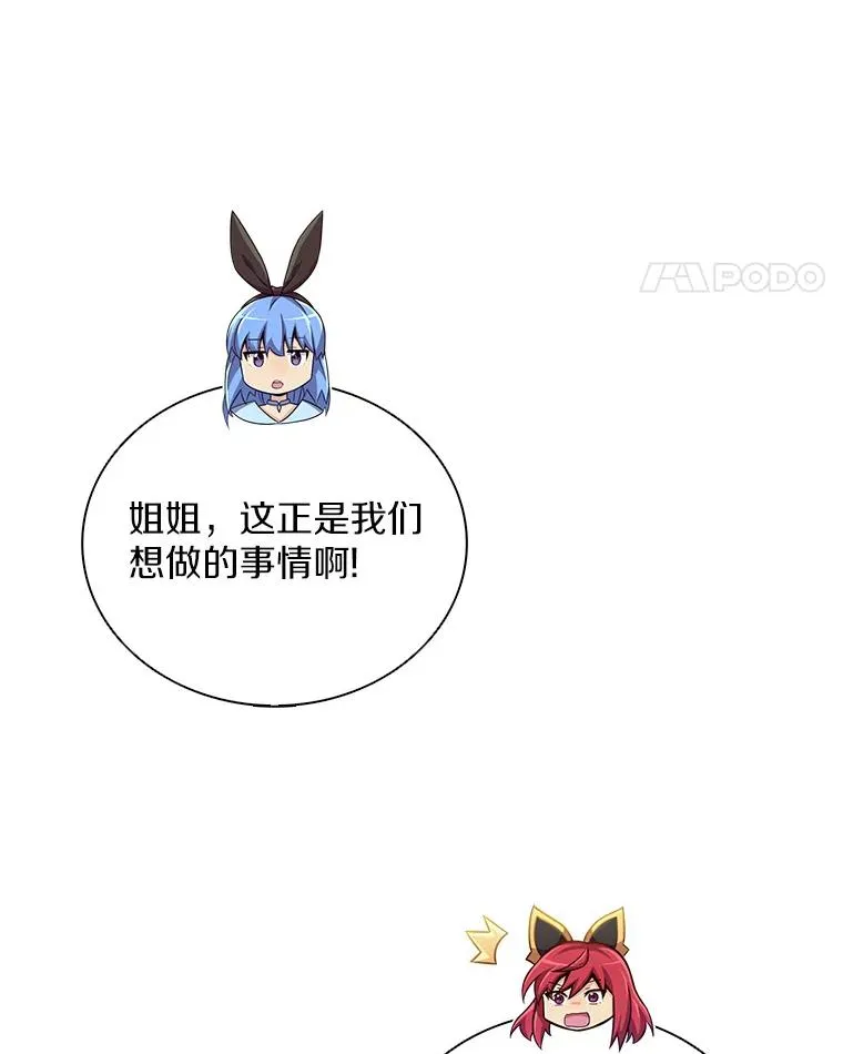 103.招兵买马85
