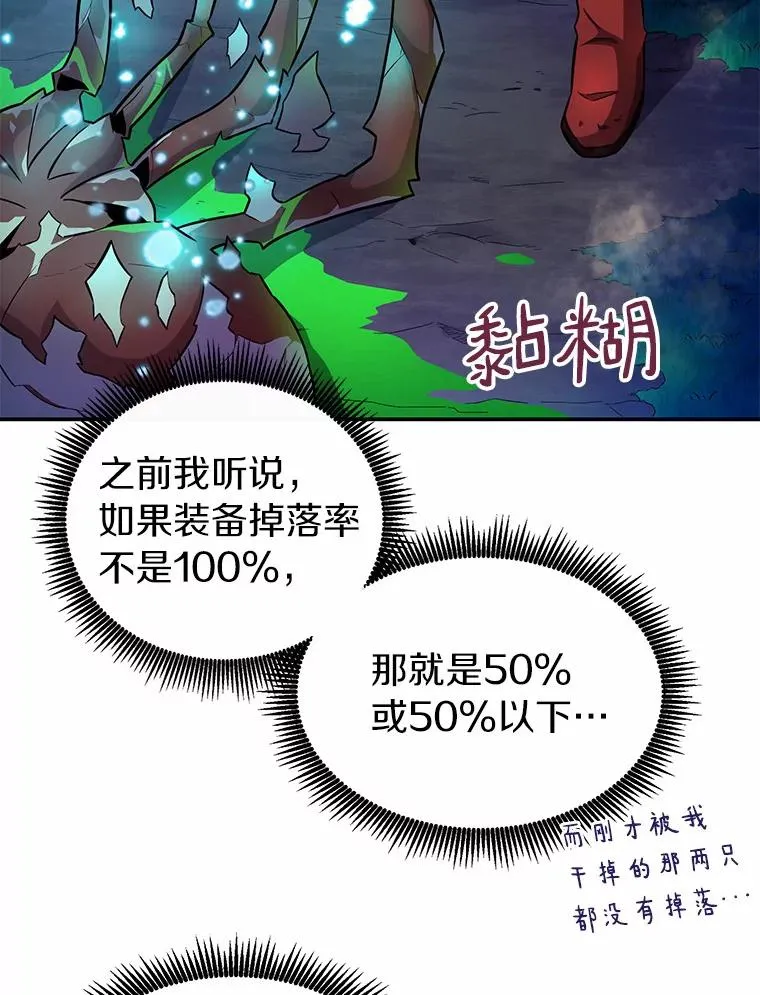 26.超额完成42