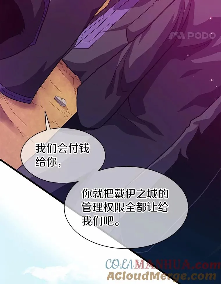 29.公会之争108