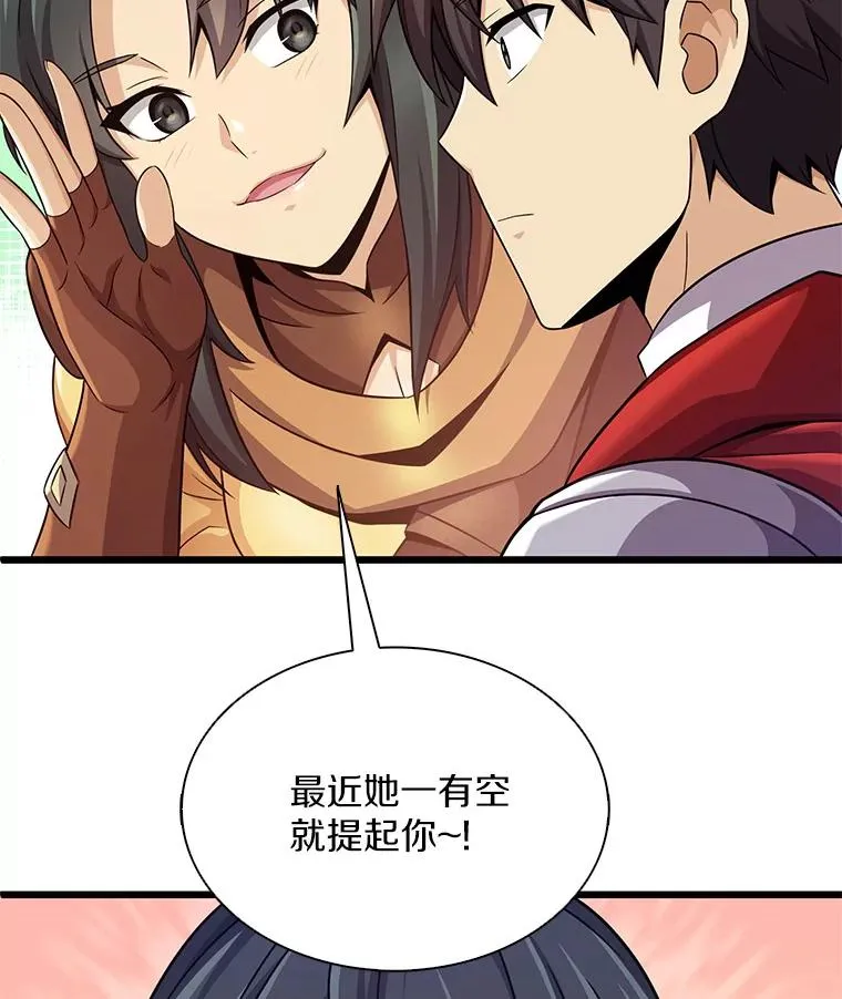104.全员集结61