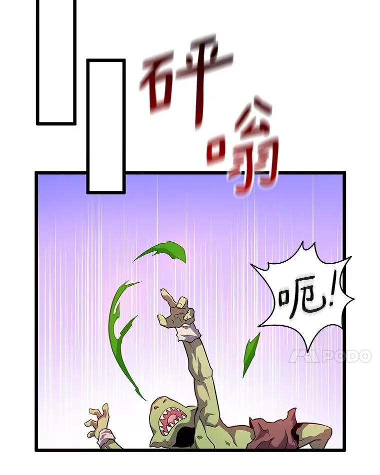 36.冤家路窄34