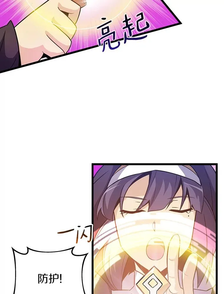 35.希具特部落73