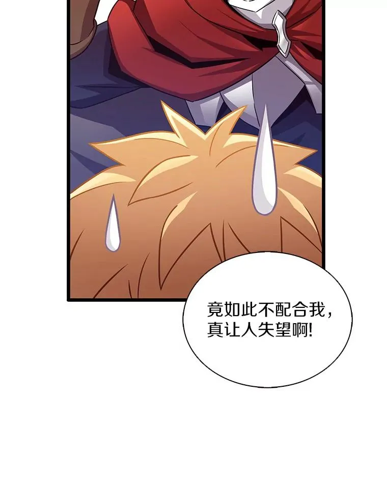 123.探访目击者47