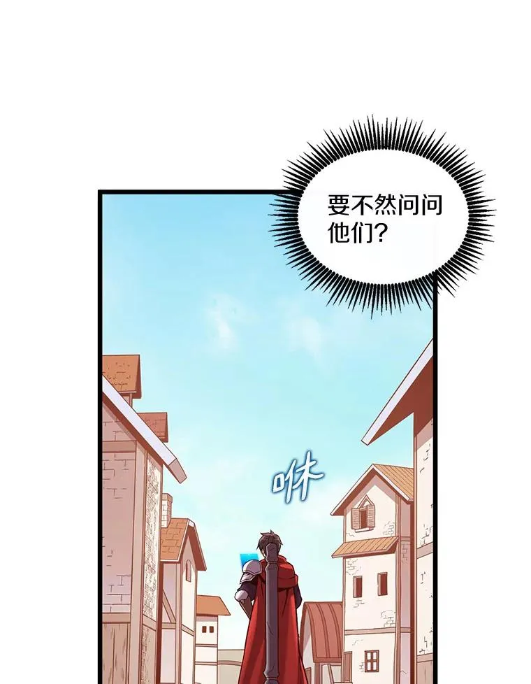 122.争夺资格119