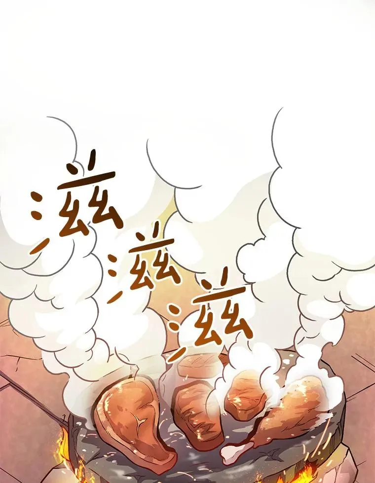 44.偶遇2