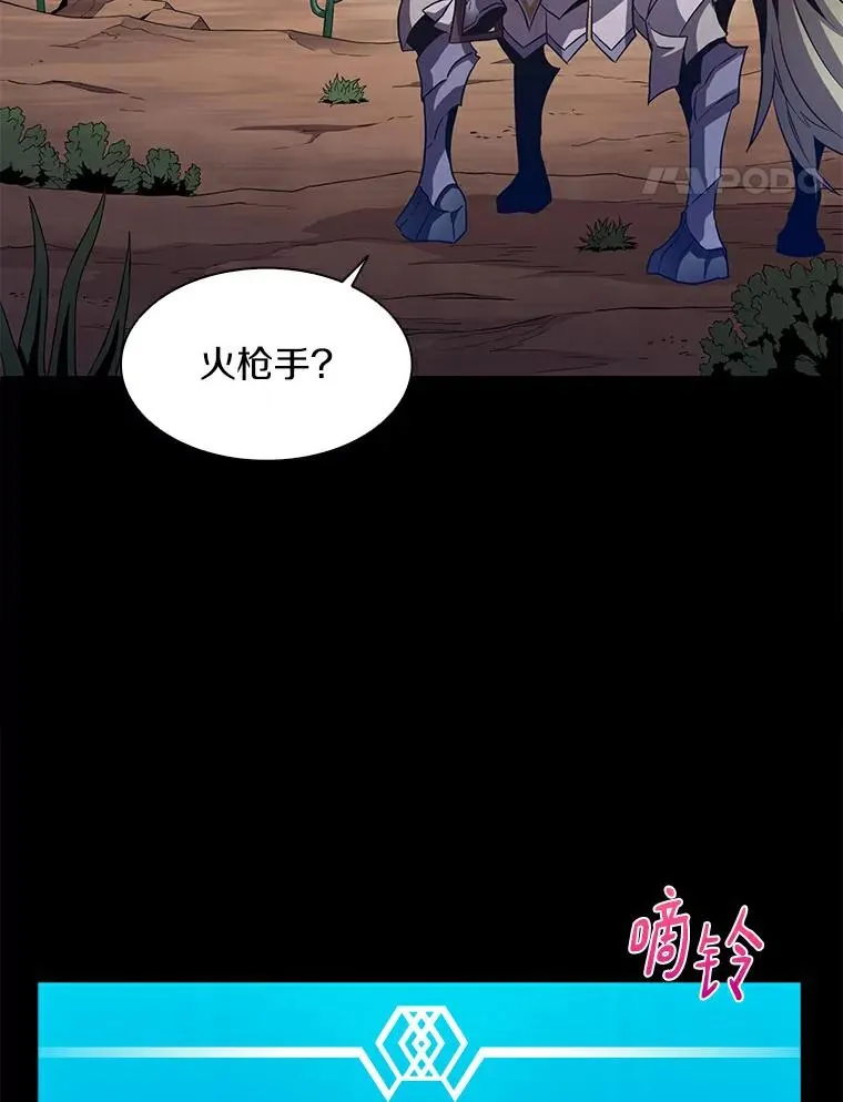 57.走鹃87
