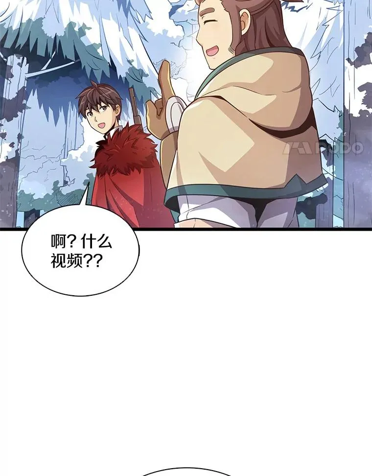 96.“雪崩”3