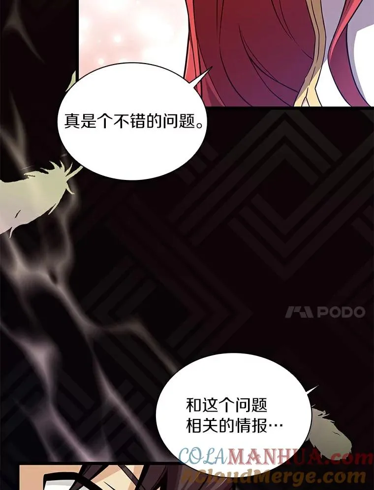 64.夕阳西下76