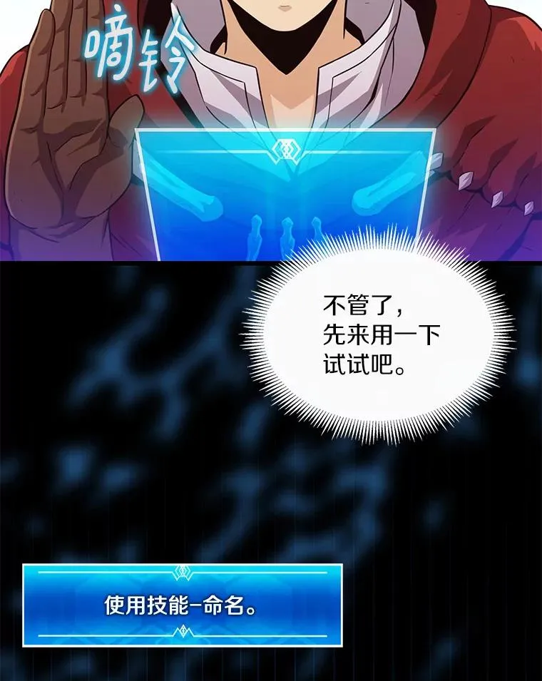 55.手艺之星109