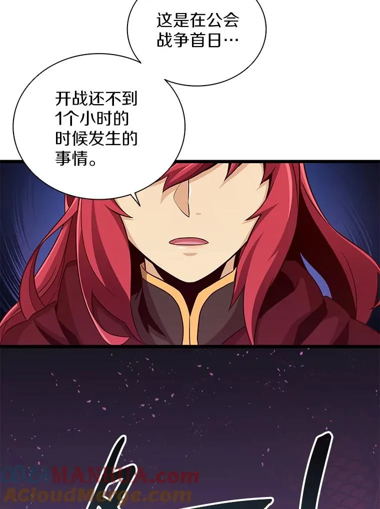 80.开战72