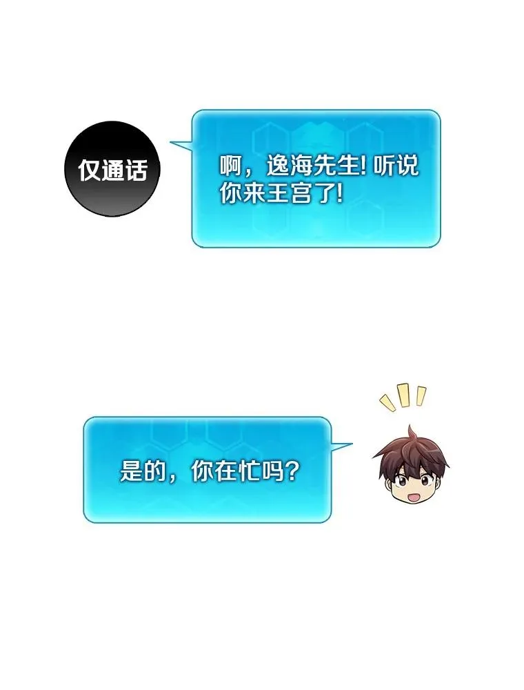 102.互不信任62