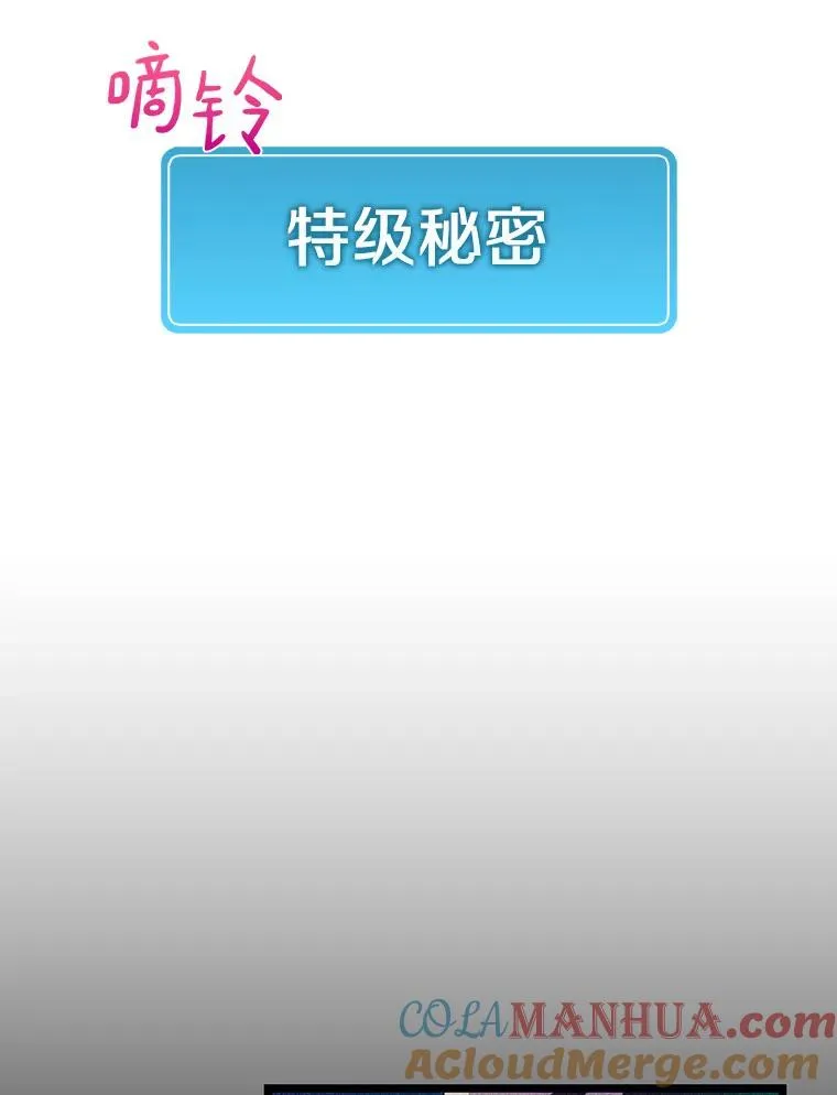 49.目击报告8