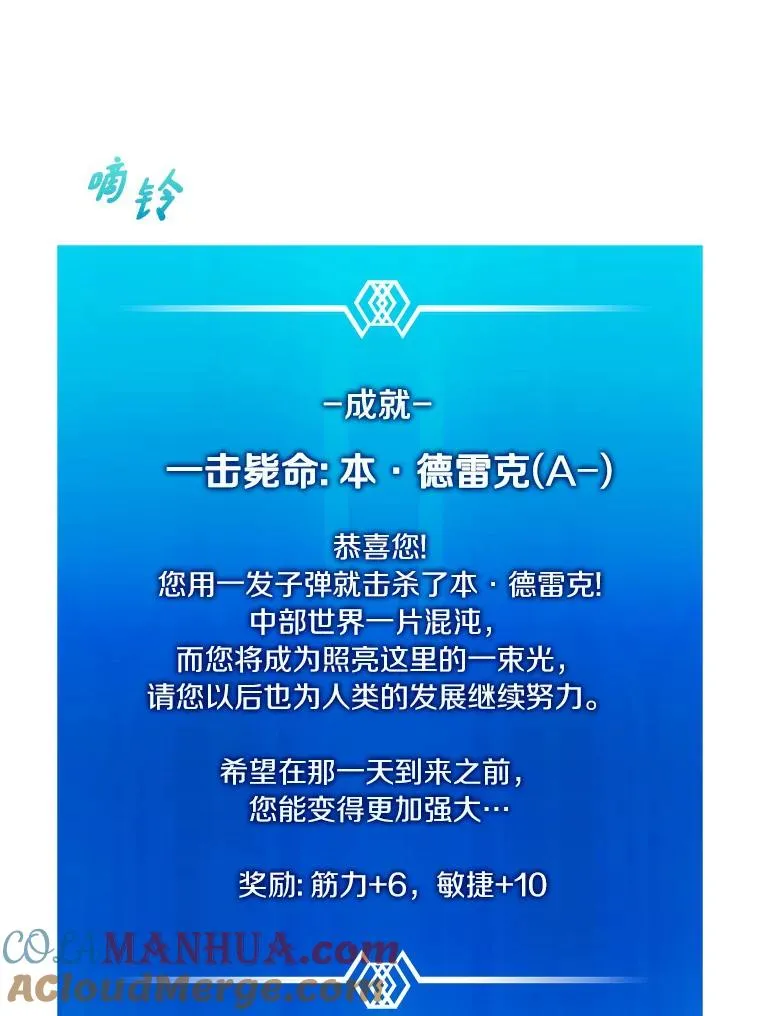 121.新大陆探险36