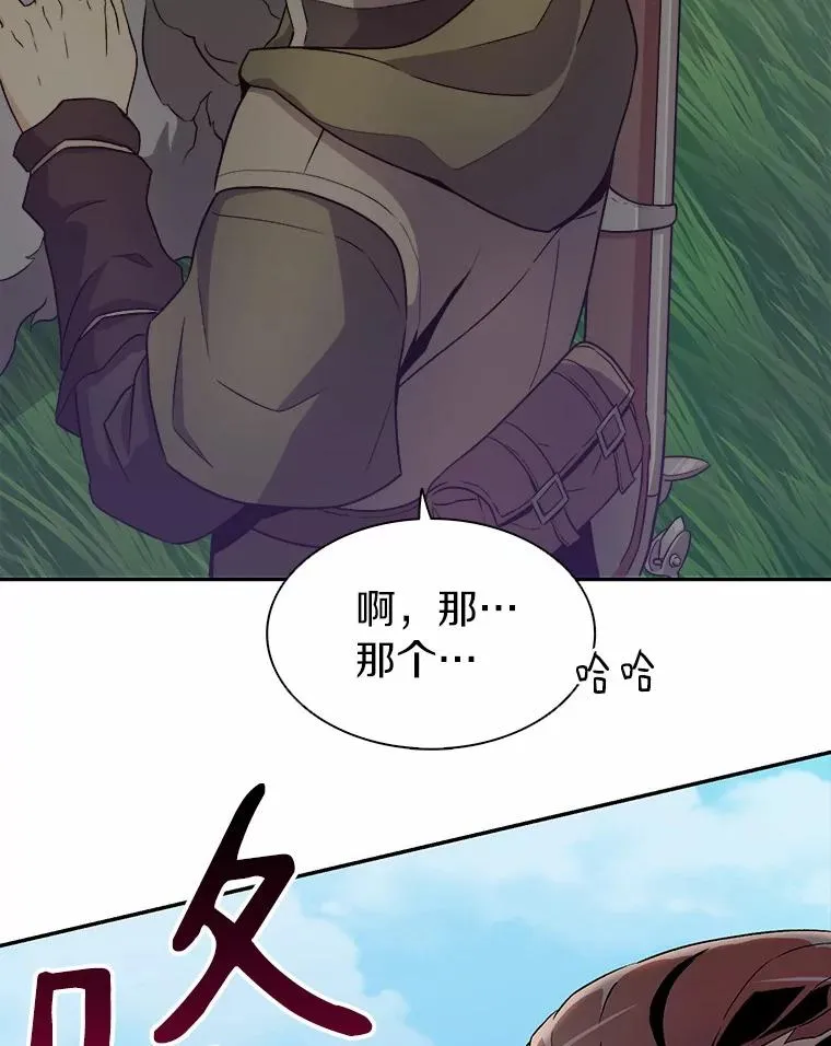 9.野狼105