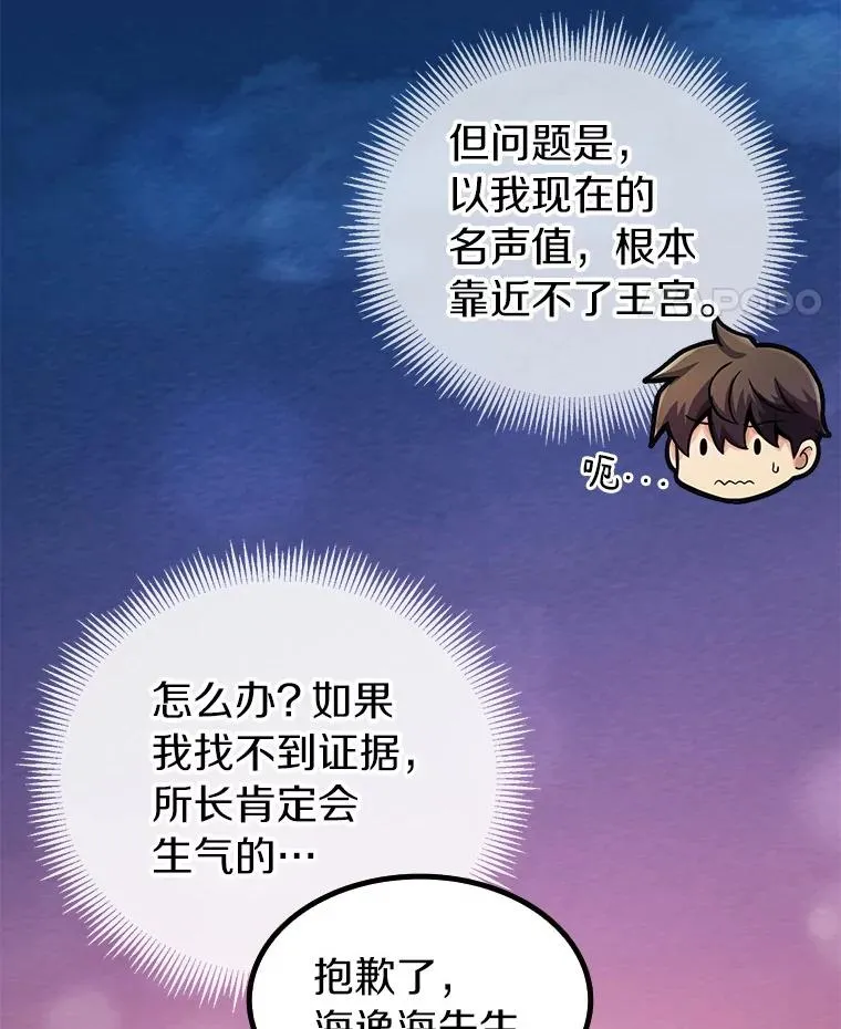 46.利刃94