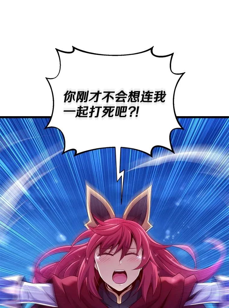 108.毒液古因82