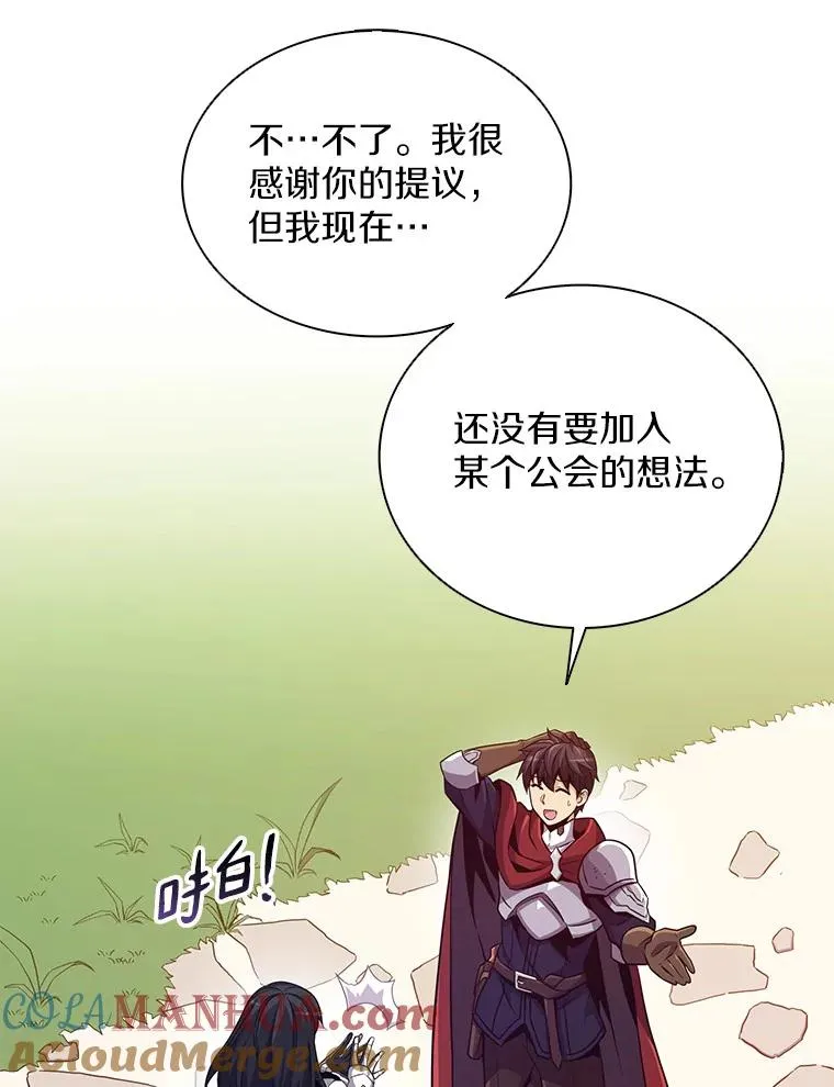74.再遇申娜拉96