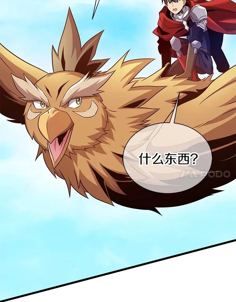 118.高空狙击67