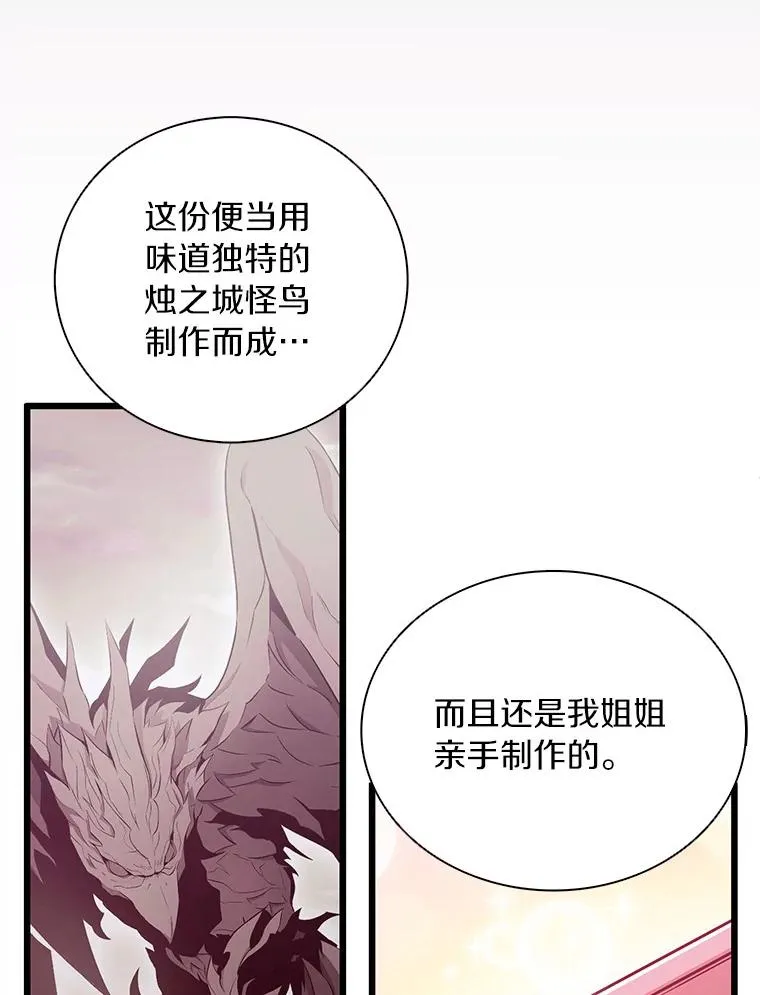 50.老板娘珠珠102