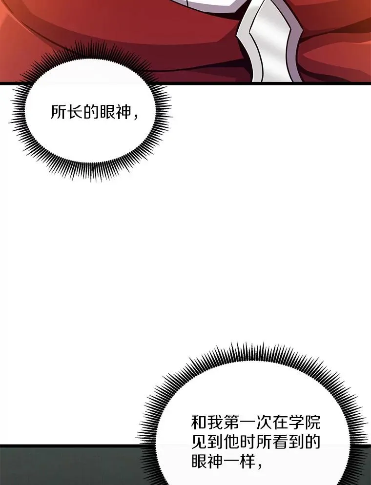 93.挑战成功15